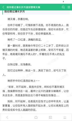 大阳城集团娱乐游戏手机版